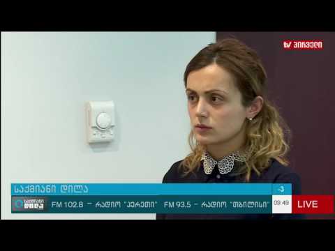 50 ლარიანი შეღავათი ელექტრომობილების პოპულარიზაციისთვის