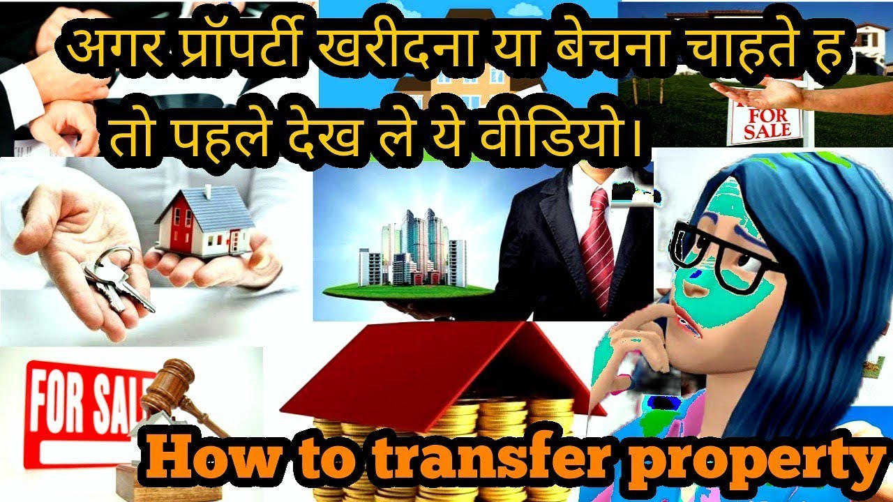 Property law in hindi Step by Step guide 