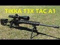 TIKKA TX3 TAC A1  6.5cm look over and some 1100 yard shots