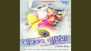 Video thumbnail of "Nitumani Bora - Aha He Sakhi Jau Brindabane"