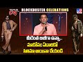 Producer Dil Raju Speech at They Call Him OG Blockbuster Celebrations | Pawan Kalyan | Sujeeth-TV9