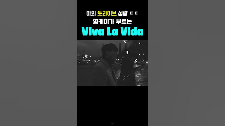 [DAY6/Young K] 영원4여 어서오라