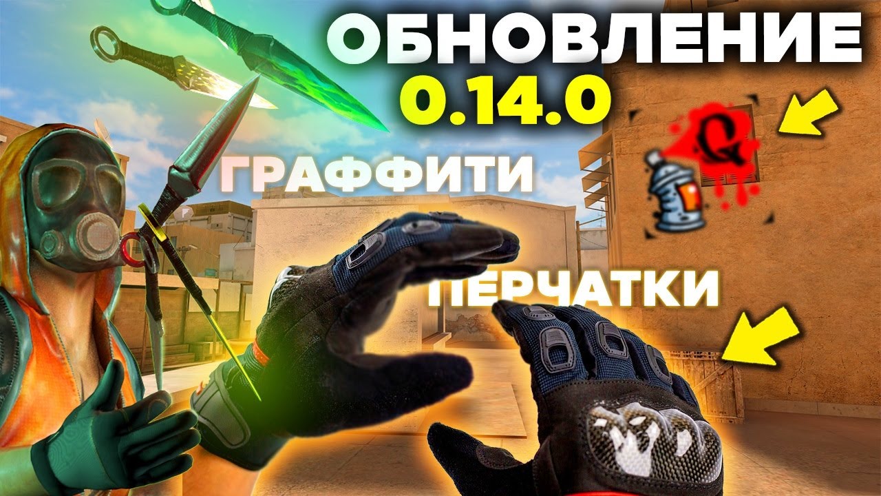 Инжектор для стандофф 2 Инжектор для стандофф 2