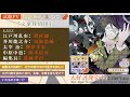 【試聴PV】ドラマCD「文豪シリーズ」文豪探偵団