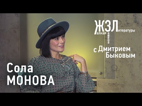 Бейне: Юлия Быкова: өмірбаяны, шығармашылық, мансап, жеке өмір