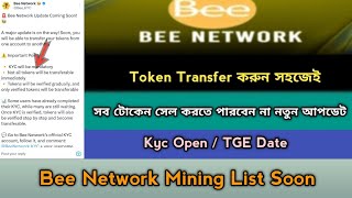 Bee Network Mining Token Transfer Migration Kyc Tge Offer 2026। Bee Cross Chain Swap। Bee Update,Stb
