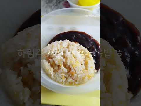 다음 주 화요일까지 영업한다는 하림각...사장님 그 동안 감사했습니다.