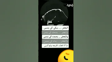 اغاني حزينه جدا جدا لدرجة البكاء حالات حزينه جدا جدا لدرجة البكاء حالات واتس حزينه جدا لدرجه البكاء 