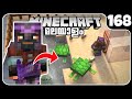 LP168: I MADE A TURTLE FARM IN MY WORLD!