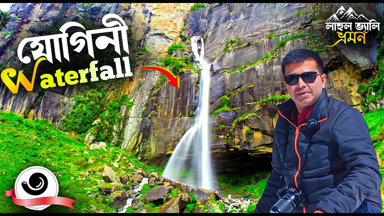 লাহুল ভ্যালি ভ্রমণ | EP 3 | Jogini Falls Trek Manali | Manali Mall | Lahul Valley Tour | Hotel Yak
