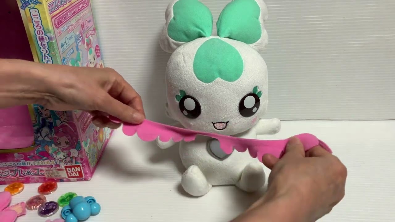 HeartCatch PreCure Plush Doll Talking Chypre Coffret 2010 ハート