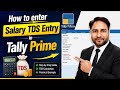 Salary TDS Payable Entry Kese Kare| Director Salary | Tally Prime.