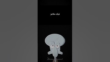 Thumbnail of DJ Kun Anta SpongeBob Dan Kawan Kawan Cover 😇😌 (credit by: @MS-US2023_) #shorts #jj #kunanta #halal