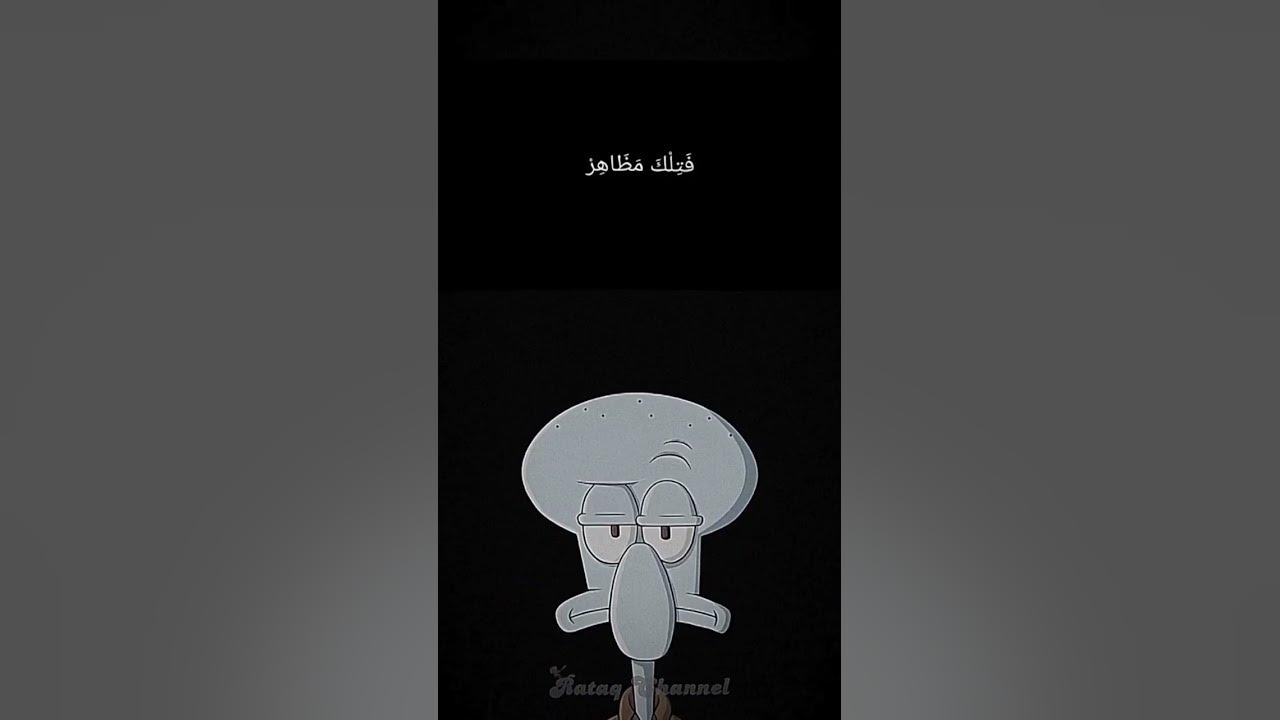 DJ Kun Anta SpongeBob Dan Kawan Kawan Cover 😇😌 (credit by: @MS-US2023_) #shorts #jj #kunanta #halal