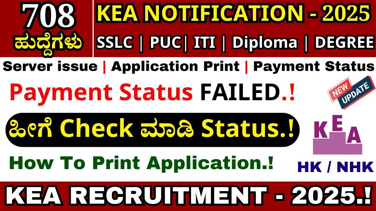Kea Infromation Sign KEA Application Payment Staus Solved| KEA Notification 2025 |KEA How To ...