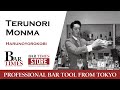 Terunori Monma | Harunoyorokobi | Bartender Cocktail