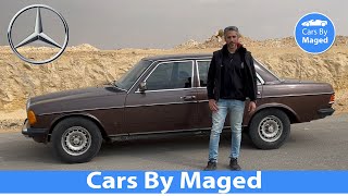 اربعين عام من الجودة الالماني | خلطة الشياكة مع البساطة تتحدي الزمن | Mercedes 230E مرسيدس