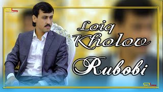 Лоик Холов - Рубоби / Loiq Kholov - Rubobi