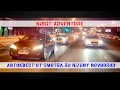 Night Adventure Автоквест от Smotra.ru Nizhny Novgorod