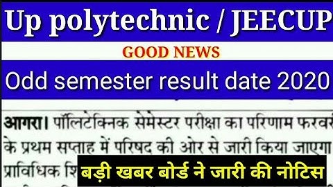 #BTEUP odd semester result date 2020 | up polytechnic odd semester result date letest update |