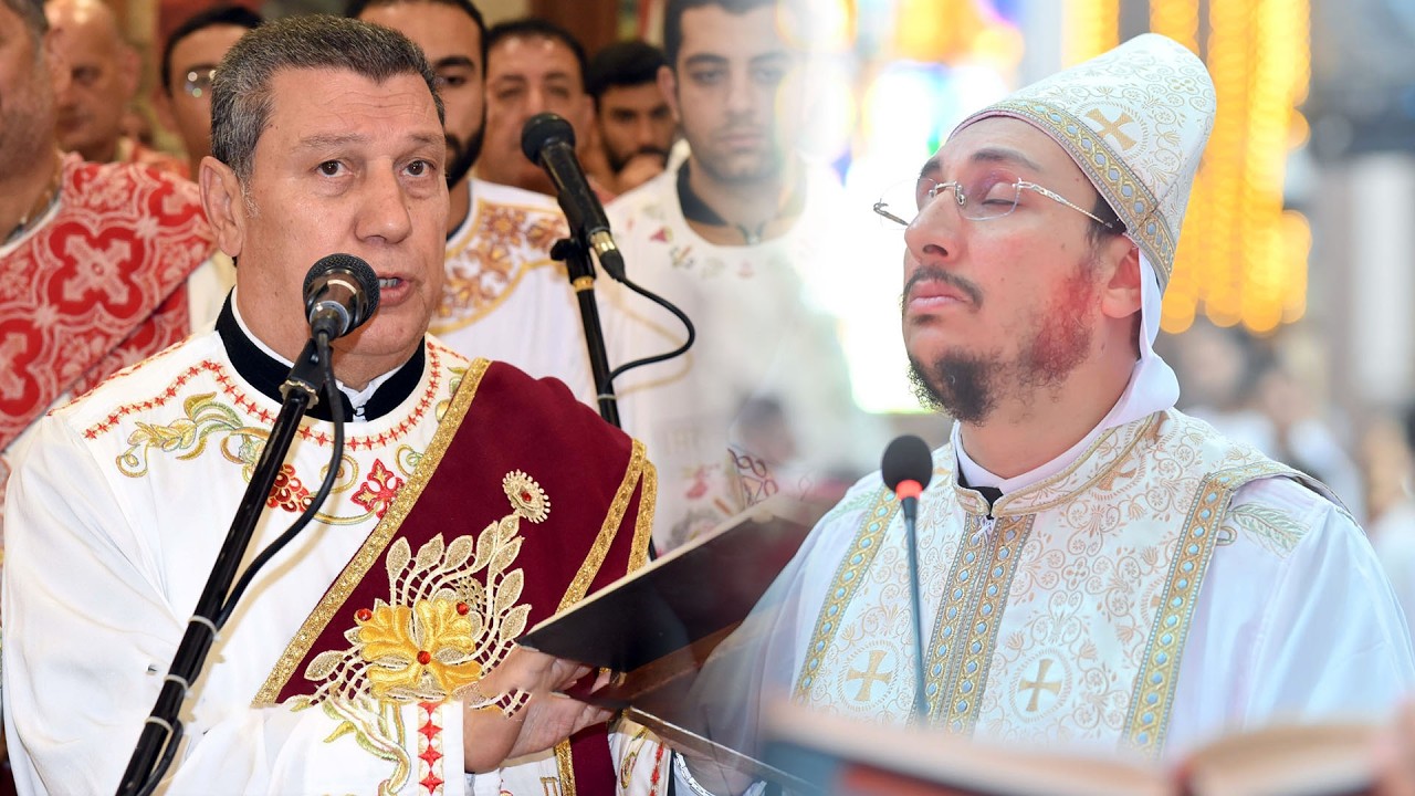قداس الصوم المقدس ابونا انطونيوس ابراهيم عياد وخورس الاكليريكية بقيادة المعلم ابراهيم عياد