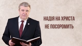 Анатолій Козачок вітає зі святом Христового воскресіння | 2024