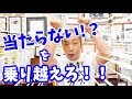 【Kendo/剣道】「なぜ私の面はいつも当たらないの？」と思っている方へ。原因は相手の●●でした！ Why my men always goes wrong