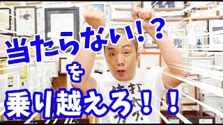 【Kendo/剣道】「なぜ私の面はいつも当たらないの？」と思っている方へ。原因は相手の●●でした！ Why my men always goes wrong