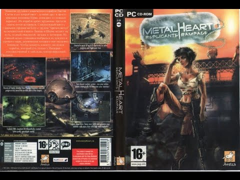 Metalheart: Replicants Rampage / Metalheart: Восстание репликантов [Rus Text / Eng Voice] [Акелла]