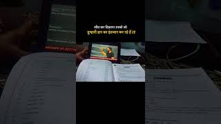 जीत कर दिखाना ❤️📚🎯 #motivation #upsc #inspiration #study #studytips #motivational #inspiration