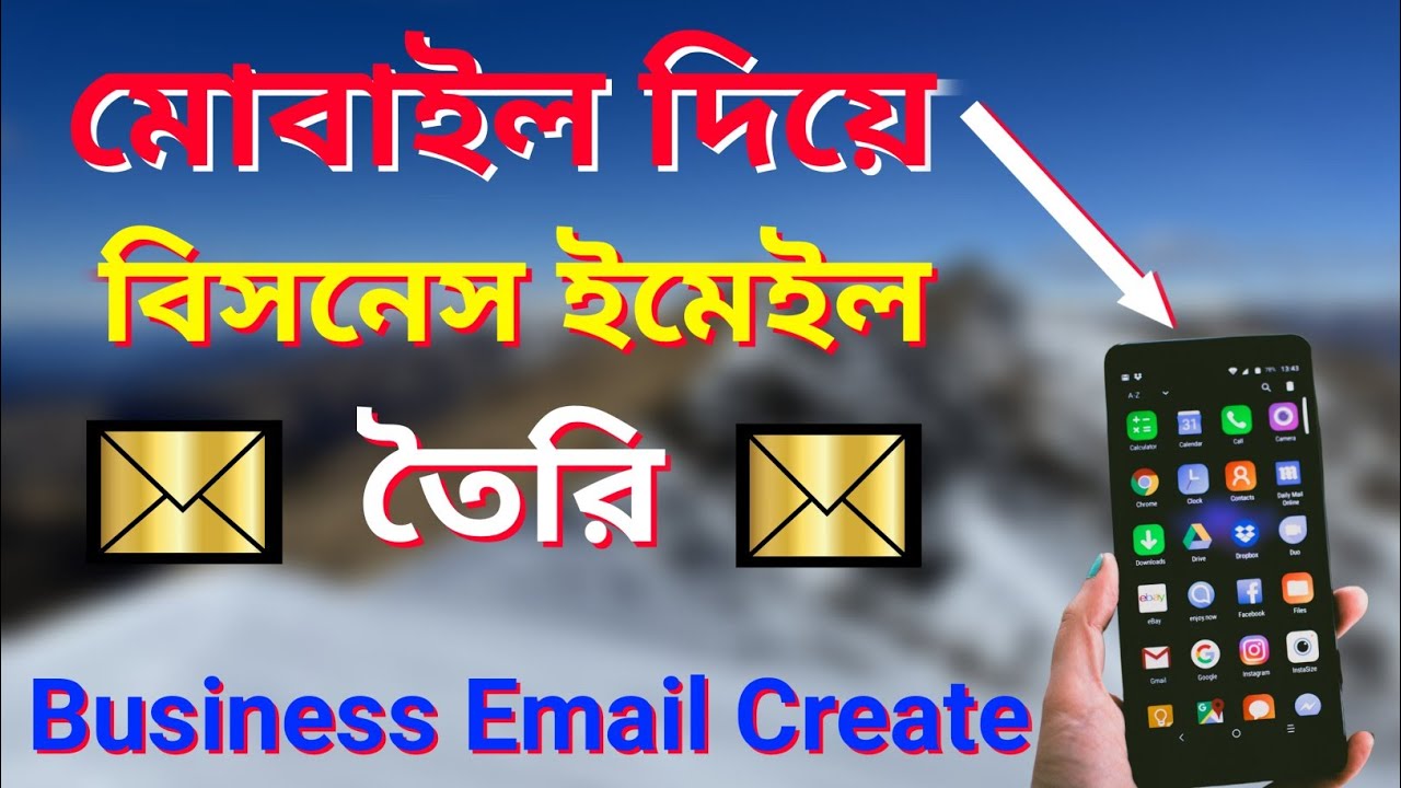 How to create business email youtube