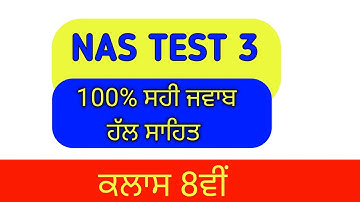 class 8th NAS Exam 3 | Answer Key