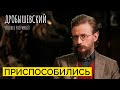 Как человек адаптировался к разным климатическим зонам? // Дробышевский. Человек разумный