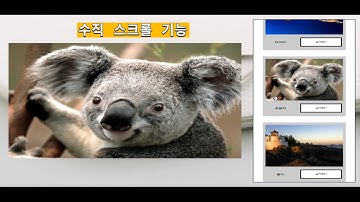 HTML5 기초강좌 제1강, 푼텍