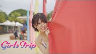AKB48メンバーが贈る、3泊4日のセブ島女子旅ダイジェスト映像！大西桃香、篠崎彩奈、横山結衣