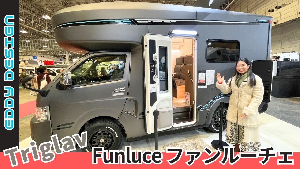 洗練されたスタイリッシュな外観が特徴のハイエースキャブコン！ファンルーチェのトリグラフ