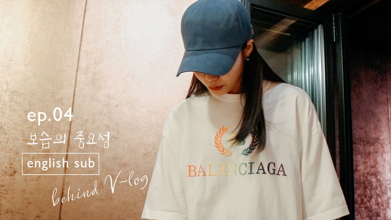 [은지로그/Eunji-Log]ep.4 '보습의 중요성' Behind