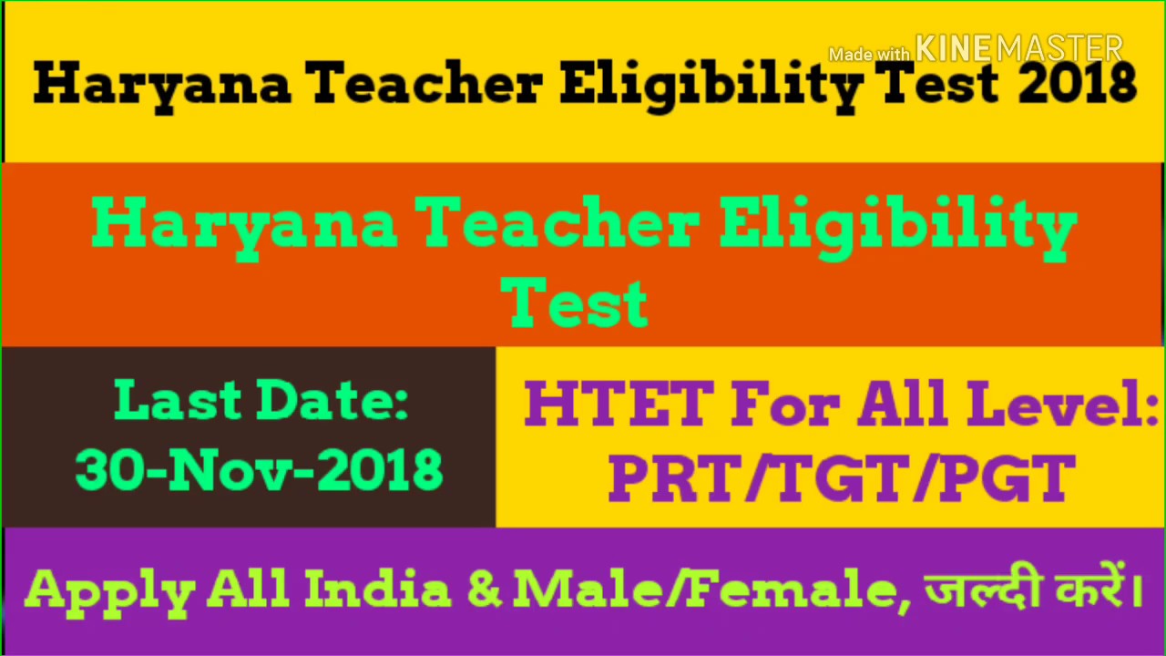 HTET/BSEH Bhiwani Invite Application For Haryana Teacher Eligibility Test 2018-19 