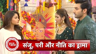 Parineetii: OMG! Sanju to give Neeti divorce , Sanju-Pari's Mehendi ceremony | SBB