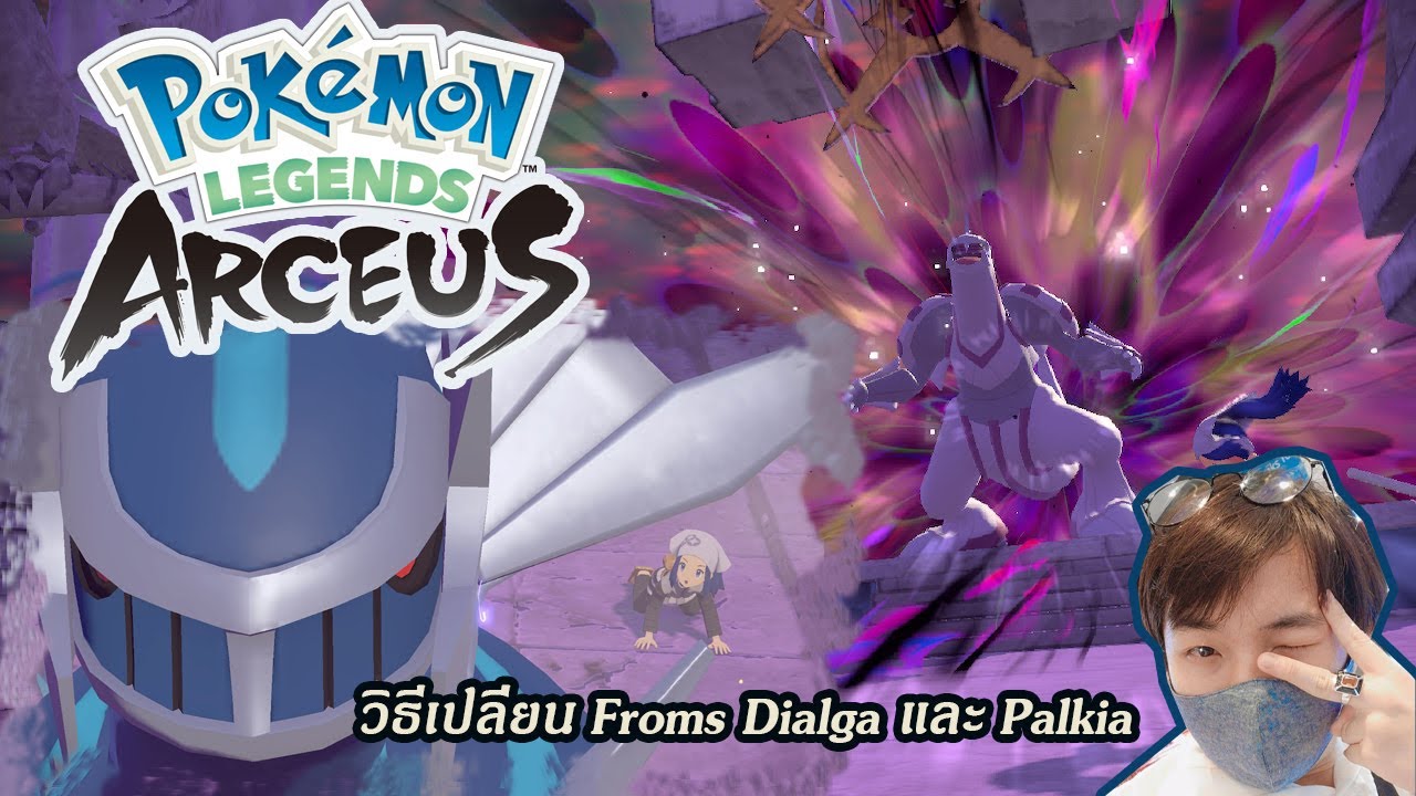 POKÉMON LEGENDS: ARCEUS - Como vencer a forma de origem Dialga e Palkia  🇧🇷 (PC YUZU)🅓🅔🅣🅞🅝🅐🅓🅞💯FINAL 