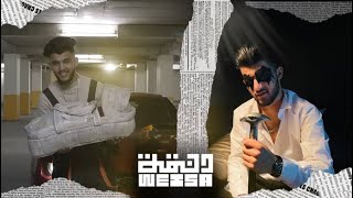 WEISA | DANGA | ( Officiel  Music Video ) ويسا| دنقة