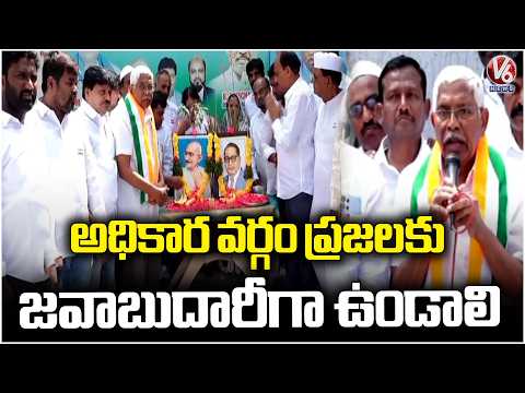 MLC Kodandaram Attends 80th Independence Day Celebrations At TJS Office | V6 News
