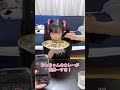 【早食い】カレー1kg○○秒!?!?新記録更新💓