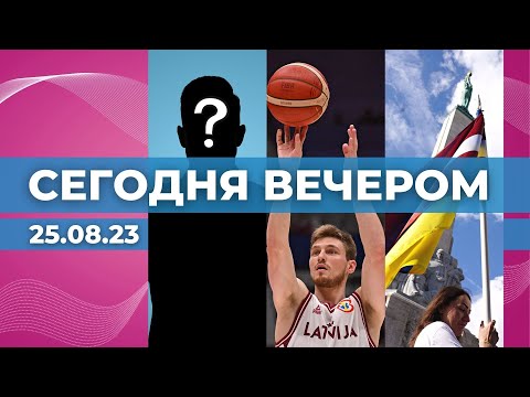 Видео: Что такое RU S?