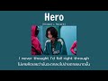 [THAISUB] Hero - Christina Perri (Slowed + Reverb) (แปลไทย)