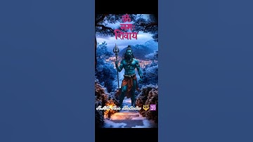 हर हर महादेव ॐ ॐ devotional mantra💫🕉️🔱🙏#bholenathwhatsappstatus #mhadev_ka_diwanamahadev   #viral#om