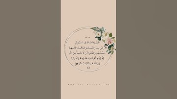 سورة التوبة: القارئ علي جابر (أرح قلبك وسمعك)🖤🎧 قرآن كريم Quraan Kareem