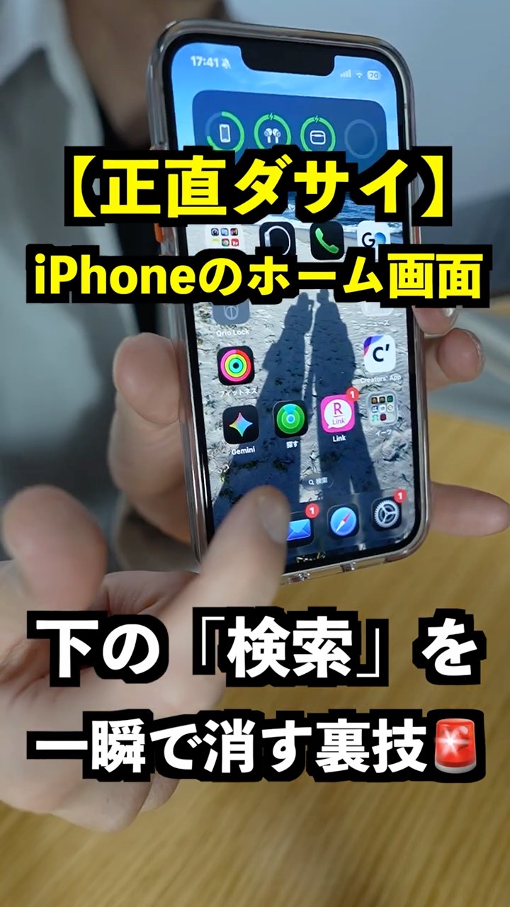 Did you know you can remove the 