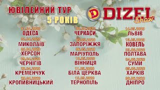 Дизель шоу 2020 - Юбилейный тур по Украине! | Дизель cтудио Дизель шоу 2020 - Юбилейный тур по Украине! | Дизель cтудио