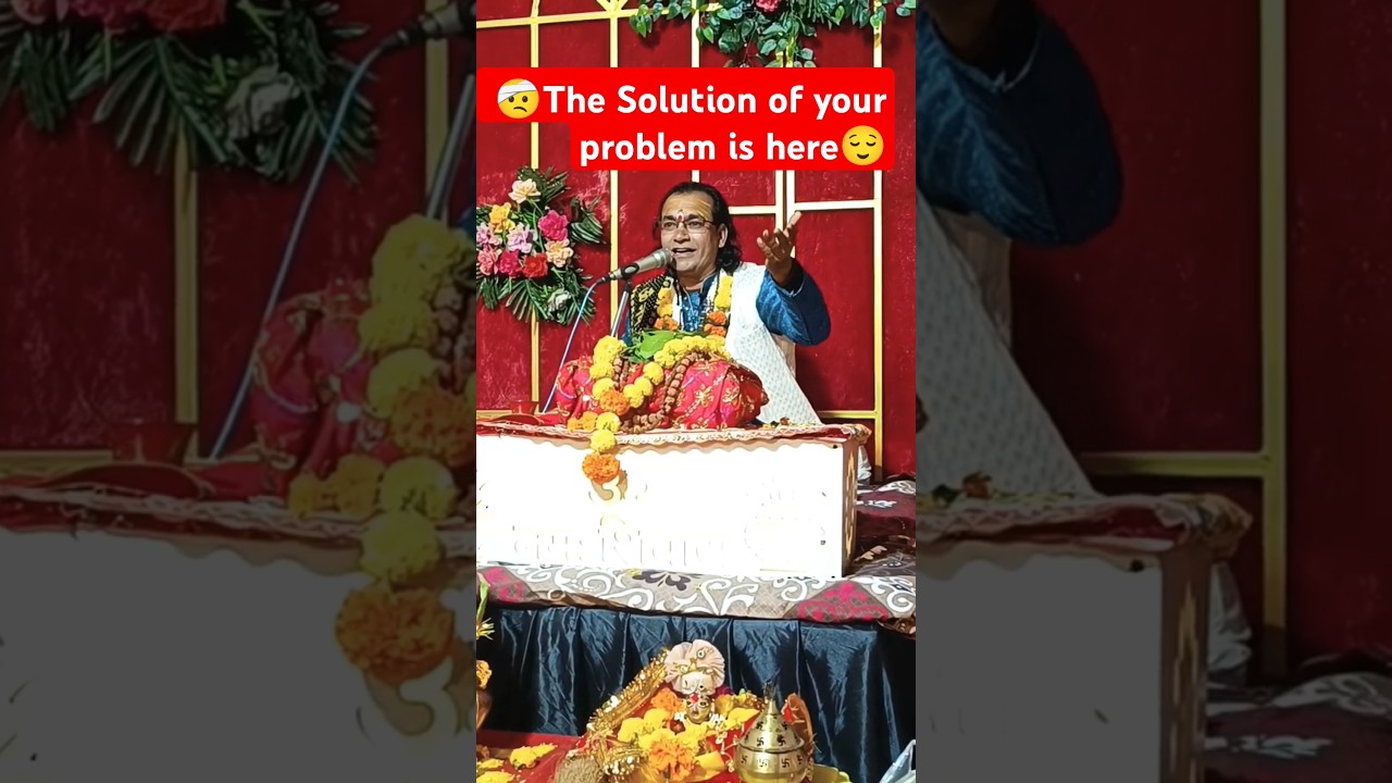 The Solution of your Problem🤕 is here☺️🙏 भजमन नारायण ... #shorts # ...